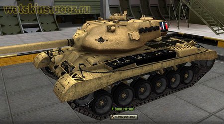 M46 Patton #37 для игры World Of Tanks