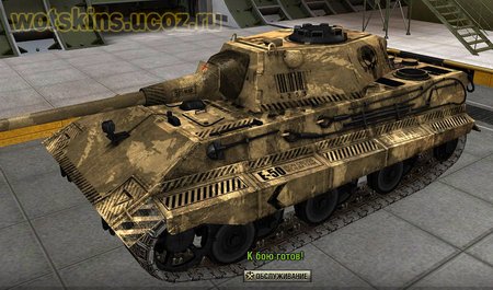 E-50 #43 для игры World Of Tanks