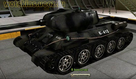Т34-85 #72 для игры World Of Tanks