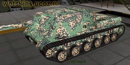 ИСУ-152 #39 для игры World Of Tanks