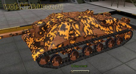 Объект 704 #54 для игры World Of Tanks