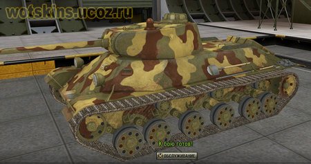 Т-50 #10 для игры World Of Tanks