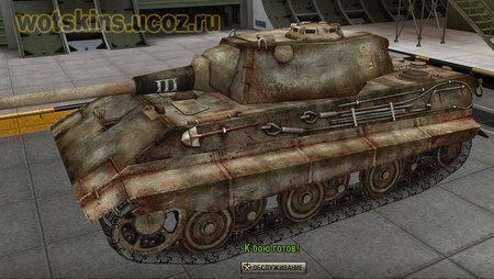 E-50 #44 для игры World Of Tanks
