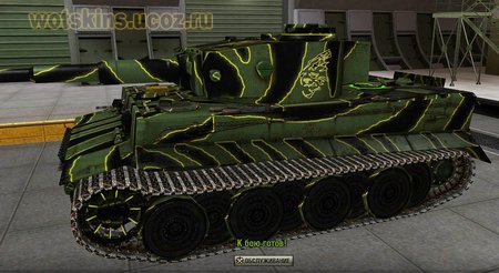 Tiger VI #137 для игры World Of Tanks