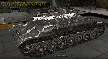 ИС-4 #100 для игры World Of Tanks