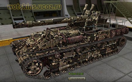 СУ-8 #20 для игры World Of Tanks