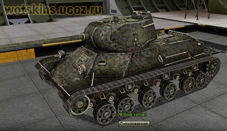 Т-50 #11 для игры World Of Tanks