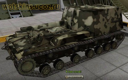 Объект 212 #25 для игры World Of Tanks