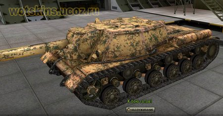 СУ-152 #34 для игры World Of Tanks
