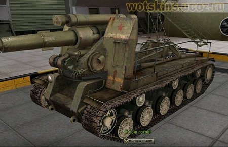 С-51 #22 для игры World Of Tanks