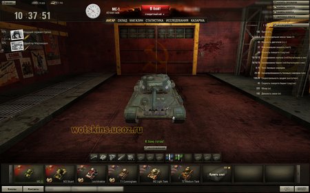 Базовый ангар - СССР для игры World Of Tanks