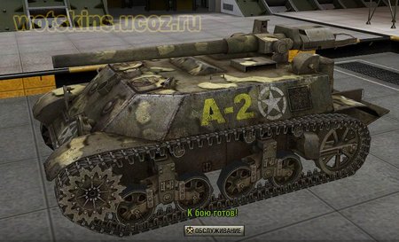 T57 #6 для игры World Of Tanks