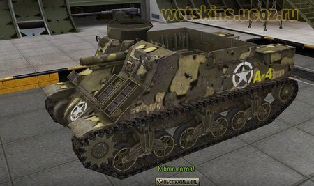 M7 Priest #11 для игры World Of Tanks