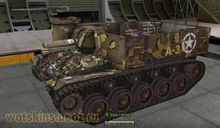 M37 #7 для игры World Of Tanks