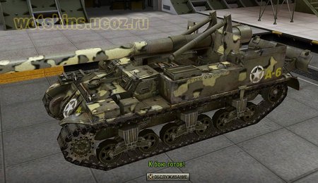 M12 #10 для игры World Of Tanks