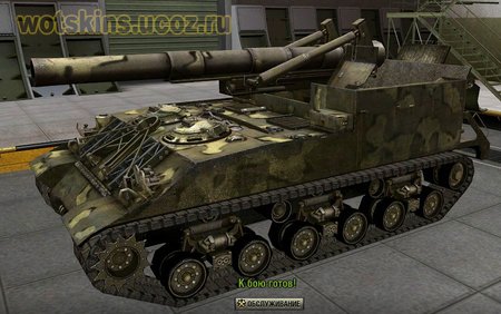 M40M43 #11 для игры World Of Tanks