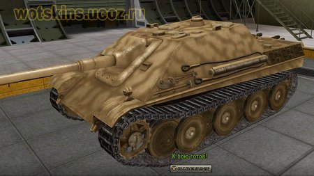 JagdPanther #77 для игры World Of Tanks