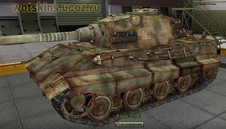 E-75 #67 для игры World Of Tanks