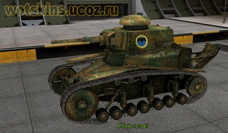 МС-1 #9 для игры World Of Tanks