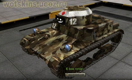 T2 lt #16 для игры World Of Tanks