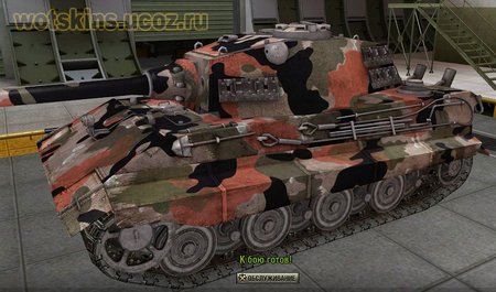 E-75 #68 для игры World Of Tanks