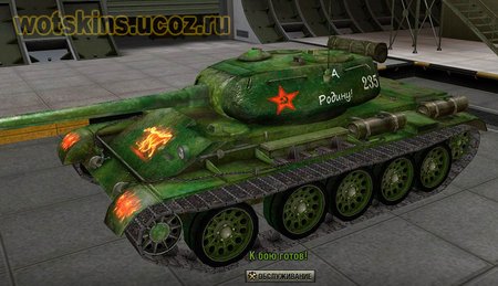 Т-44 #73 для игры World Of Tanks