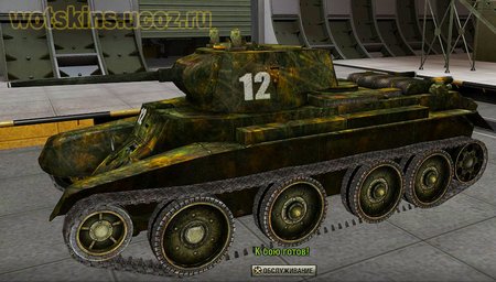 БТ-7 #11 для игры World Of Tanks