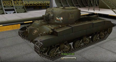 T20 #33 для игры World Of Tanks