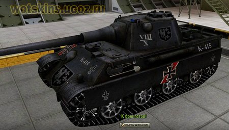 Panther II #61 для игры World Of Tanks