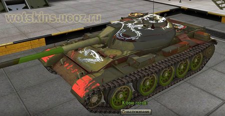 T-54 #128 для игры World Of Tanks