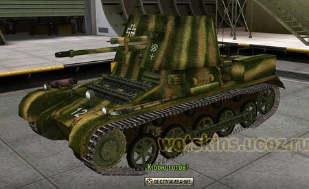 PanzerJager I #7 для игры World Of Tanks