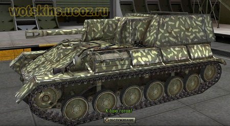 СУ-85Б #4 для игры World Of Tanks