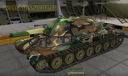 ИС-7 #98 для игры World Of Tanks