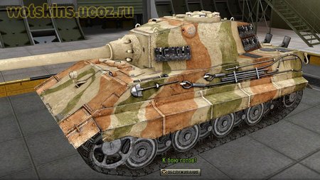 E-75 #69 для игры World Of Tanks