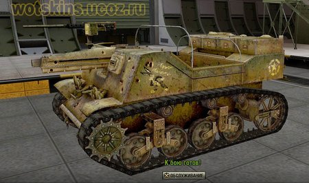 T82 #6 для игры World Of Tanks