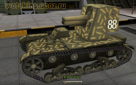 СУ-26 #7 для игры World Of Tanks