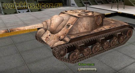 T25 AT #17 для игры World Of Tanks