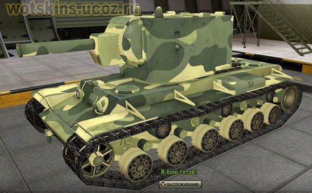 КВ #89 для игры World Of Tanks