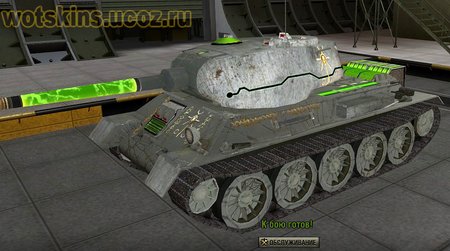 Т-43 #25 для игры World Of Tanks