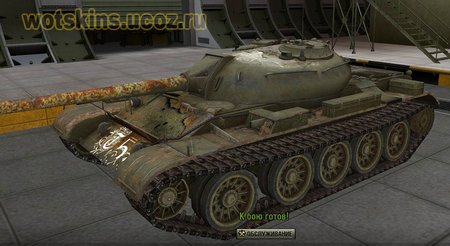 T-54 #129 для игры World Of Tanks