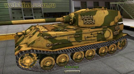 VK4502(P) Ausf B #67 для игры World Of Tanks