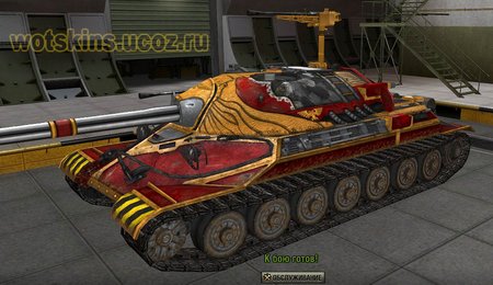 ИС-7 #99 для игры World Of Tanks