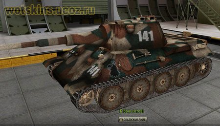 VK3002 (DB) #25 для игры World Of Tanks