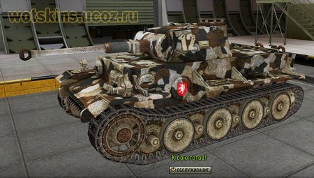 VK3601(H) #31 для игры World Of Tanks