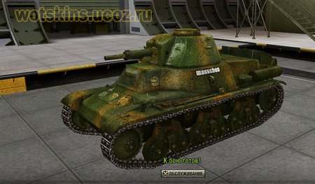 H39 #17 для игры World Of Tanks