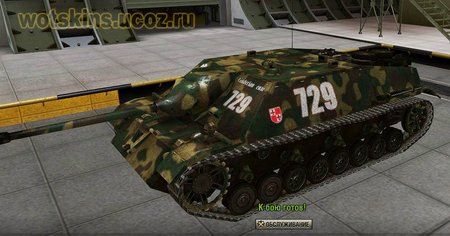 JagdPzIV #50 для игры World Of Tanks