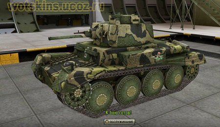 Pz38 NA #10 для игры World Of Tanks