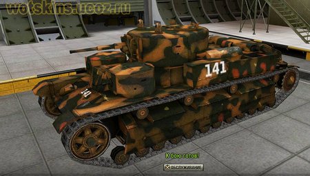 Т-28 #20 для игры World Of Tanks
