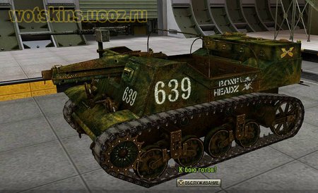 T82 #7 для игры World Of Tanks