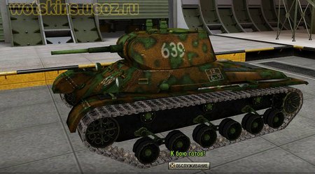 Т-127 #3 для игры World Of Tanks